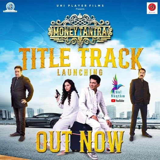 Money Tantra Title Song